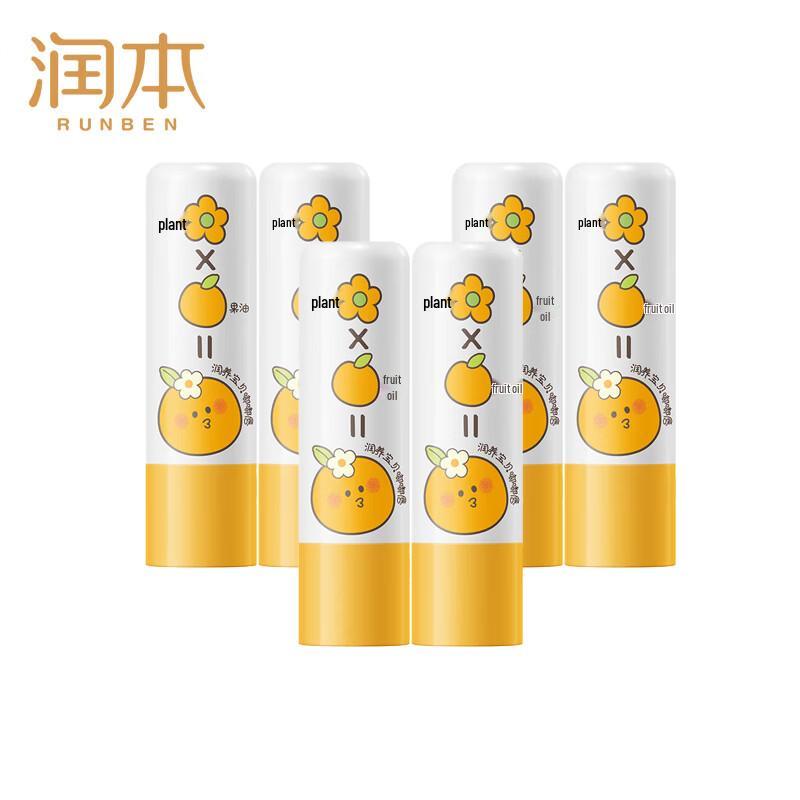 Runben Baby Grapefruit Lip Balm - 6-Pack