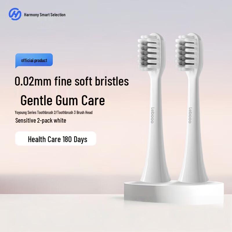 

Huawei Leboo Smart Electric Toothbrush Sensitive Brush Heads