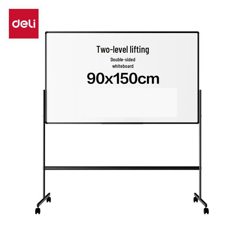 Deli DP302 H-Type Height-Adjustable Double-Sided Whiteboard