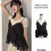 The Pink Frill Lace Layered Camisole