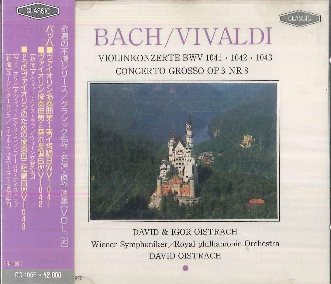 

CD VARIOUS Bach Vivaldi Violin Concertos Bwv CC1056 No Label Japan ObiClassical Used