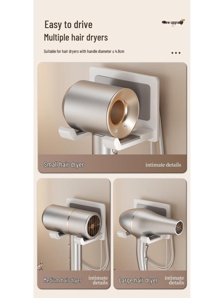 Wall-Mounted Punch-Free Hair Dryer Holder Rack