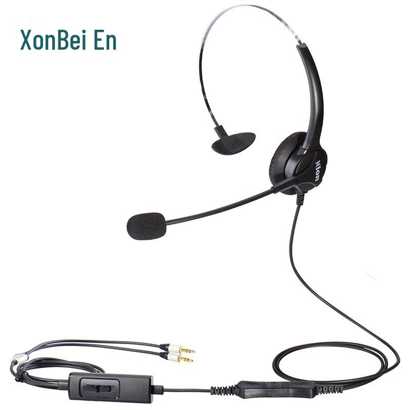 

HION FOR600+B5.1 Call Center Headset (CN version)