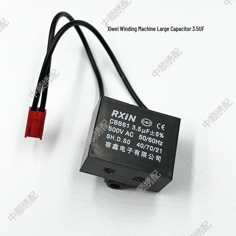 Xiwei Bobbin Winder Accessories: Cutter, Leather Pad, Full Bobbin Switch, and Clip Belt for Embroidery Machines