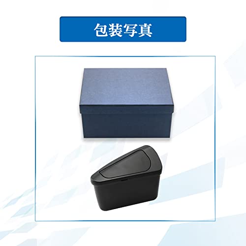 RUIYA Passenger Side Trash Can for Toyota Harrier 80 Series, Door Trash Can, ABS Material, 80 Harrier Dustbin, Car Side Box, Small Item Storage, Washa