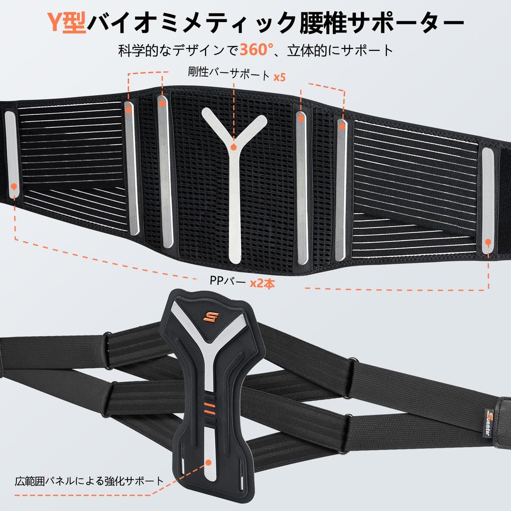 SueStar Lumbar Lumbar Lumbar Strong Adjustable Double Straps with Memory Aluminum Perfect for Use Support, Corset, Belt, Y-Shaped Support, Posts,