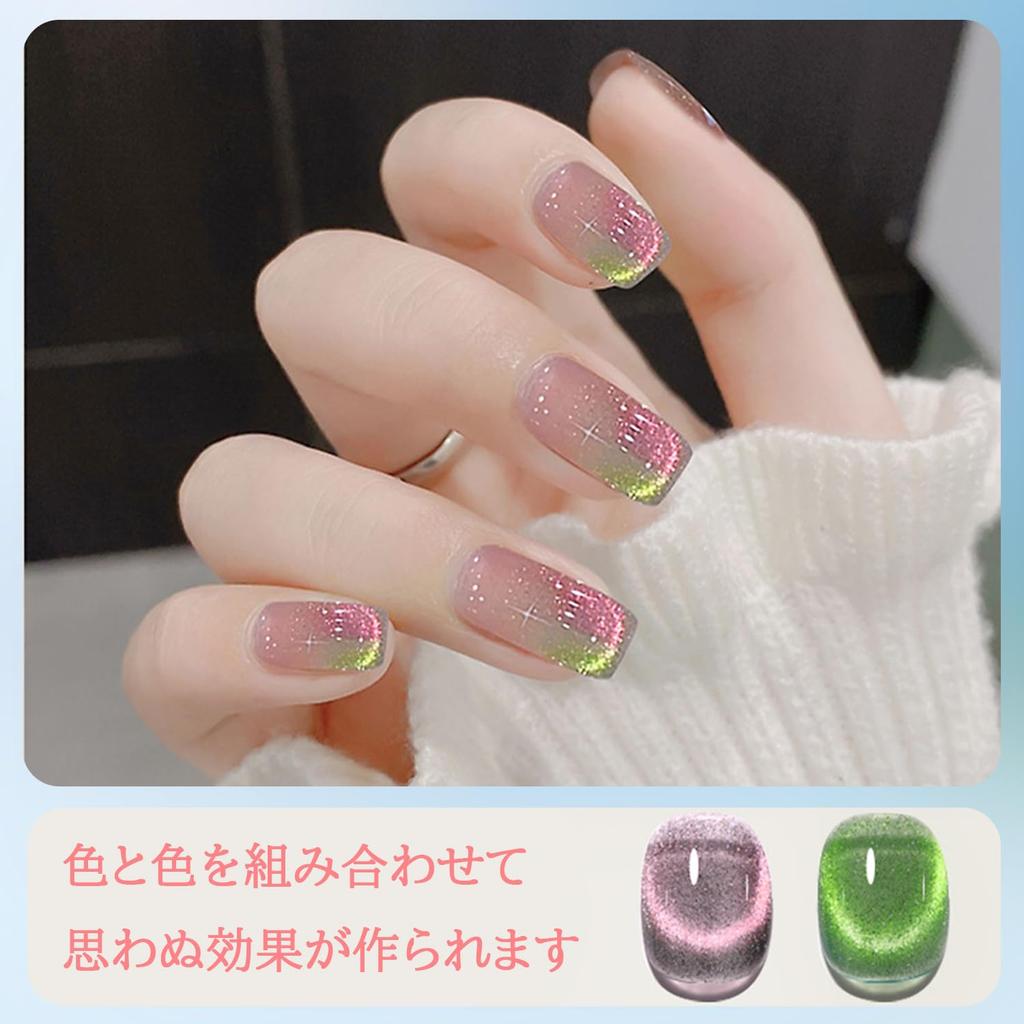 Biutee Gel Nail 6 Colors Magnetic Nail Cat Eye Fine Diamond Dazzling Shine Polish, Glittery, 8ml, UV/LED Compatible, Polish, Gel, Glitter, Gel,