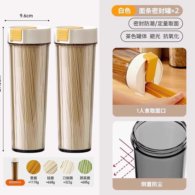 Storage Box Sealed Tank Grains Storage Tank Food Grade Kitchen Storage Cylinder Plastic Pasta Noodle Bucket