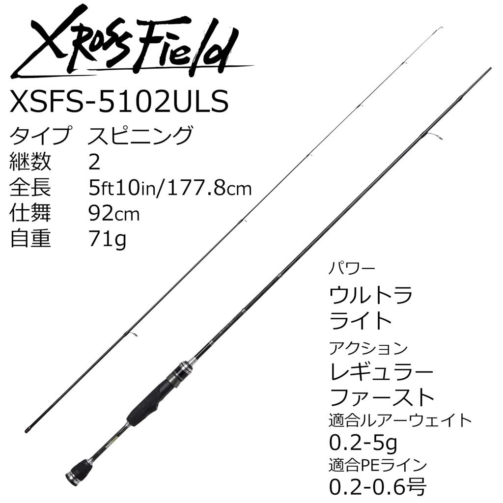 AbuGarcia Crossfield XSFS-5102ULS Wędkarski Wędka dwuczęściowa XrossField