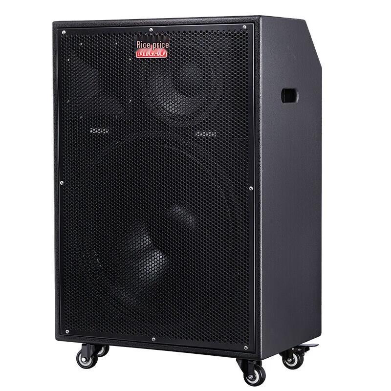 Migao MG1882A 500W Portable Outdoor Performance Speaker