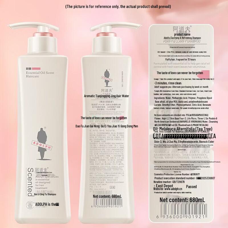 Adoll Essential Oil Refreshing Shampoo