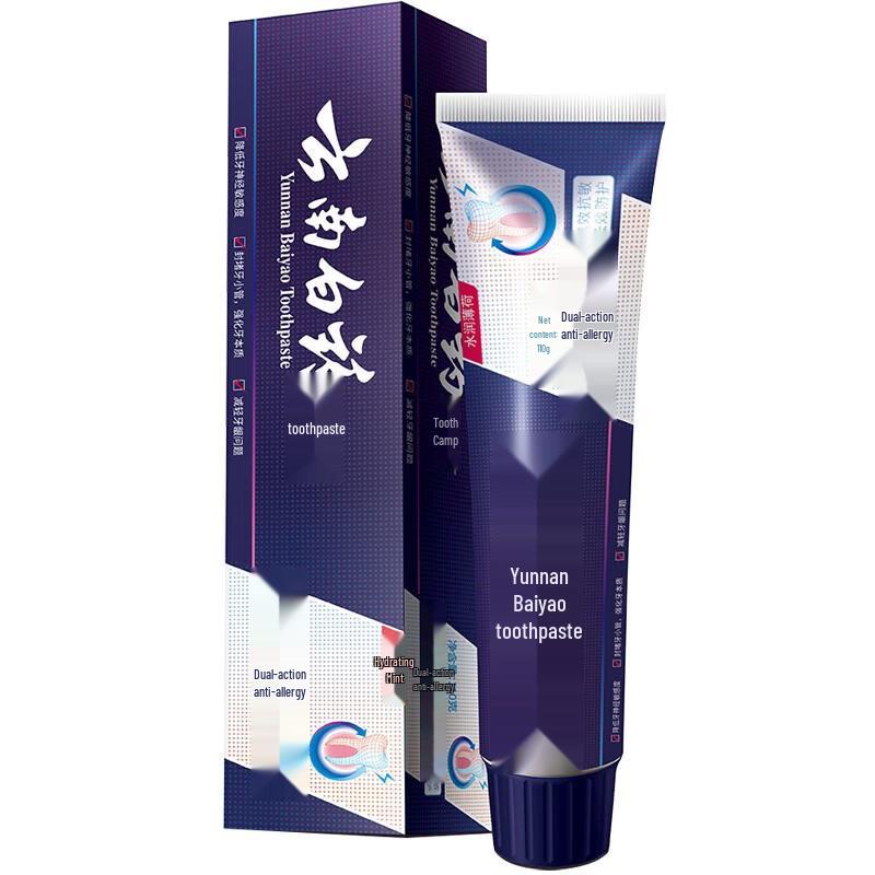 Yunnan Baiyao Anti-Sensitivity Toothpaste