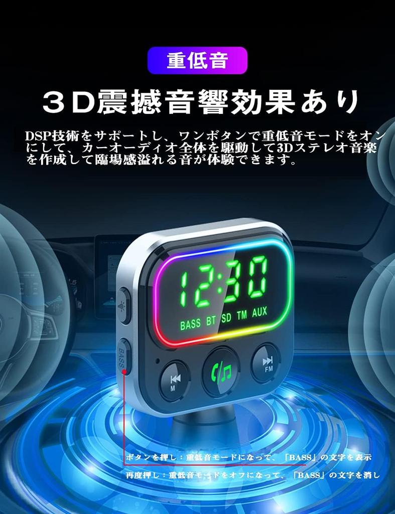 FM Transmitter, Bluetooth 5.0, In-Car FM Transmitter, Car Charger, Large Screen LED Display, QC3.0