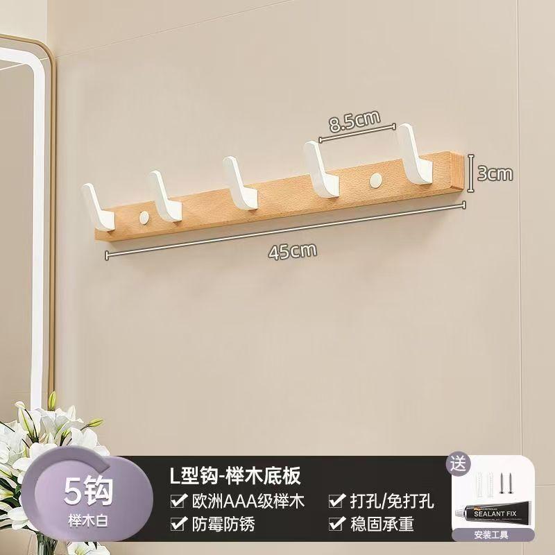 Walnut Coat Rack Solid Wood Hooks Key Bag Extended Storage Hanger for Entrance Door Hallway Wall Decor Furniture clothing rack