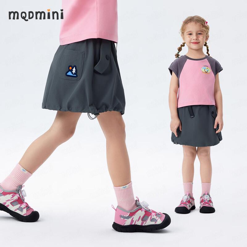 MQDMINI Girls  Antibacterial Utility Skirt 110