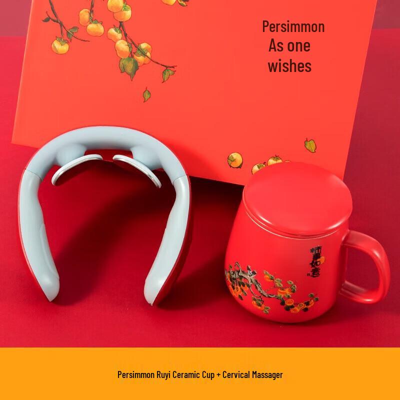 Persimmon Ruyi Stainless Steel Mug & Voice Cervical Massager Gift Set