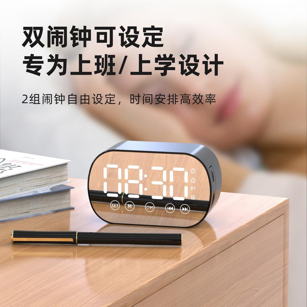 Private Wireless Bluetooth Speaker, Alarm Clock, Mini Card Insertion Speaker Gift