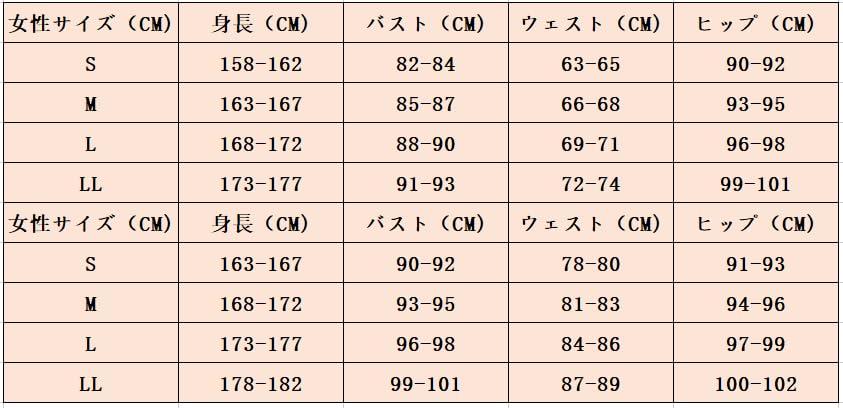 [Elf Forest] Hayase Yuka Cosplay Costume, Blue Archive, Gym Clothes, Cosplay Costume, Women's, Size L