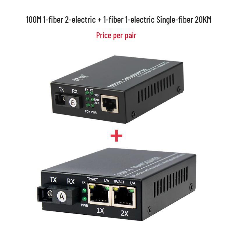 

Fengqing 100Mbps Single-Fiber Opto-Electronic Converter Pair (20KM)