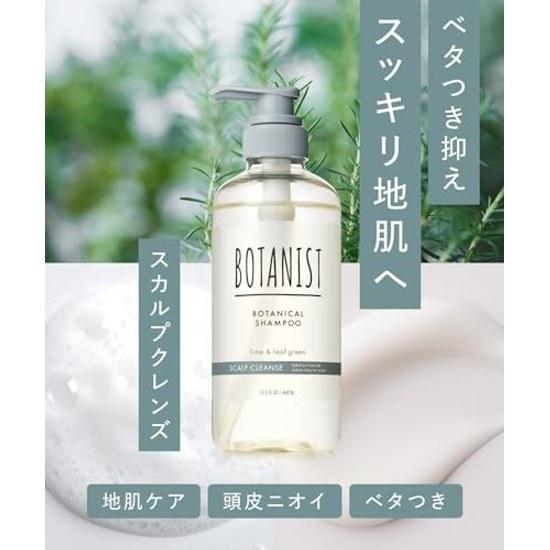 BOTANIST Shampoo Scalp Cleanse 460ml