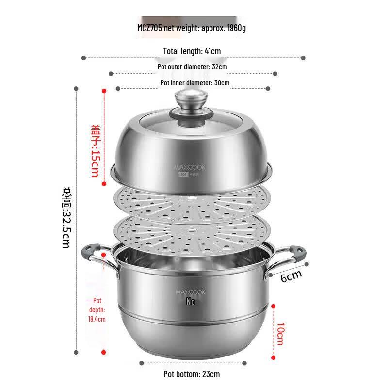 MAXCOOK 304 Stainless Steel 32cm 2-Layer Steamer Pot