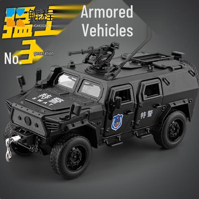 Kuncheng Brave Assault Armored Police Vehicle Toy
