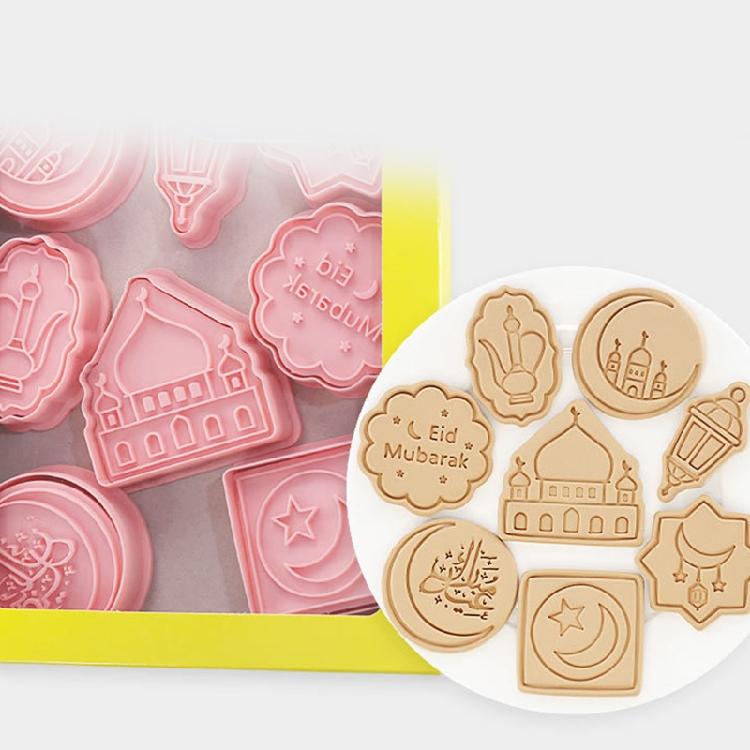 Eid Ramadan Series Shapes PP Mould Cookie Baking Tools Gift for DIY Baking Lover