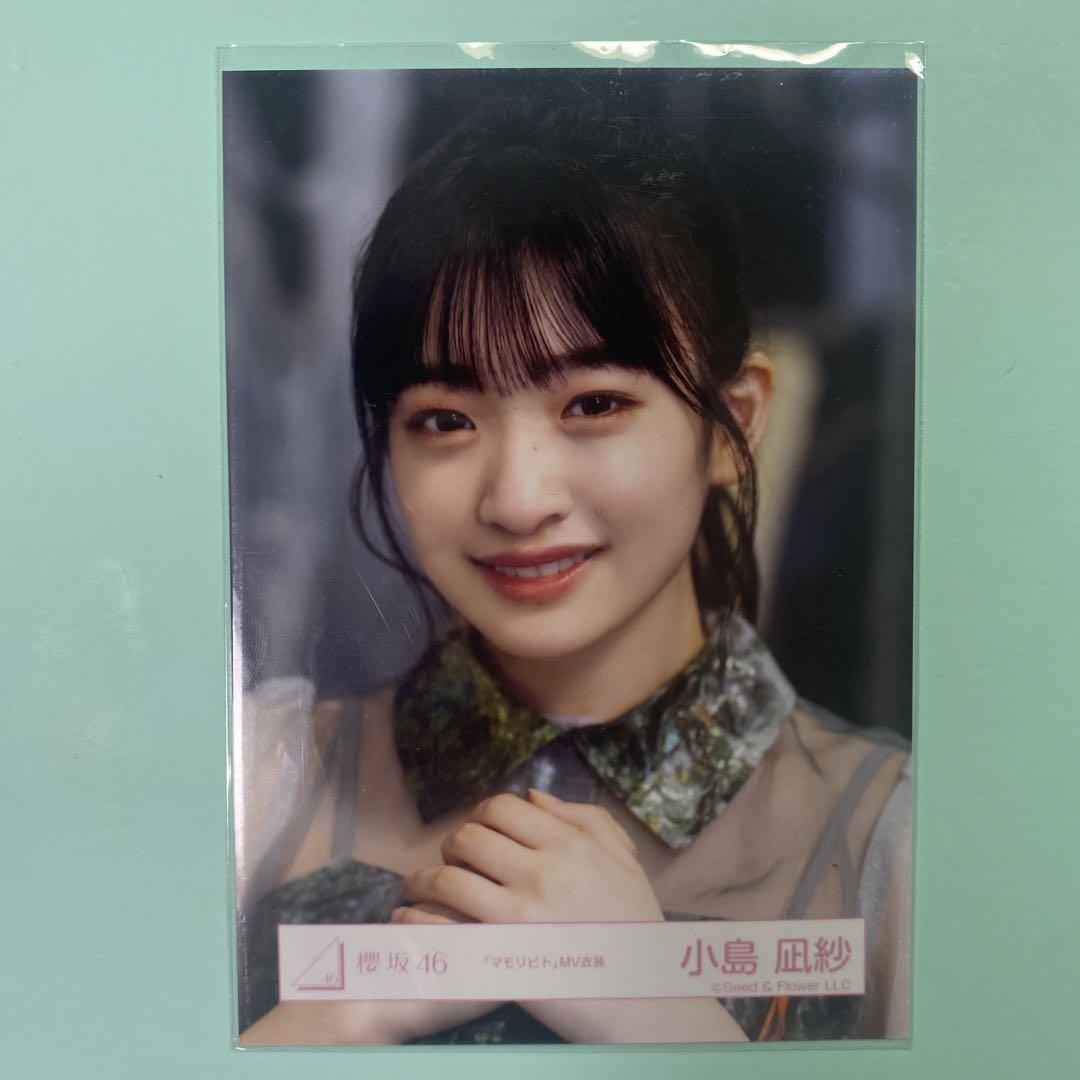 

[Б/У] Sakurazaka46 Нагиса Кодзима Костюм из клипа Mamoribito