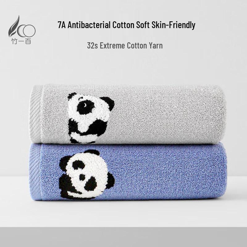Zhu Yi Bai Pure Cotton Adult Face Towel 2-Pack