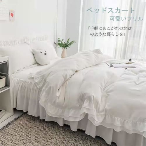 Cute, Washable 3-piece Ruffled Duvet Cover Set, Including a Duvet Cover, Fitted Sheet, and Pillowcases. Ivory, Suitable for Both Western and Japanese-