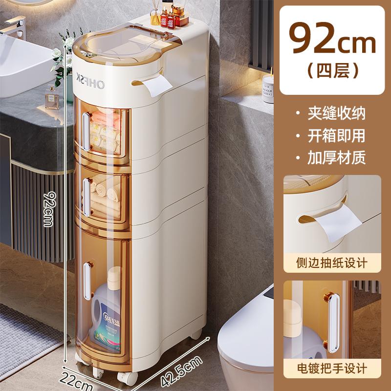 Slim Bathroom Storage Cabinet - Compact Side Cabinet with Drawer-Type Toilet Organizer Plastic Narrow Gap Storage for Bathrooms