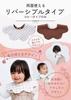 Baby Bibs for Boys and Soft Set of Nursery Bibs [&&COCO] Girls, Waterproof, 360% Cotton, Reversible, Thick, Washable, Material, Petal-Shaped, 4, (H