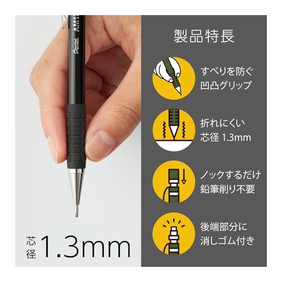 Pentel AMAIN Sharp Mechanical Pencil, 1.3mm, Black, 10-Pack (AM13-A(10)) - Thick Lead, Break-Resistant, Smooth Writing, with Grip - Ideal for Work,