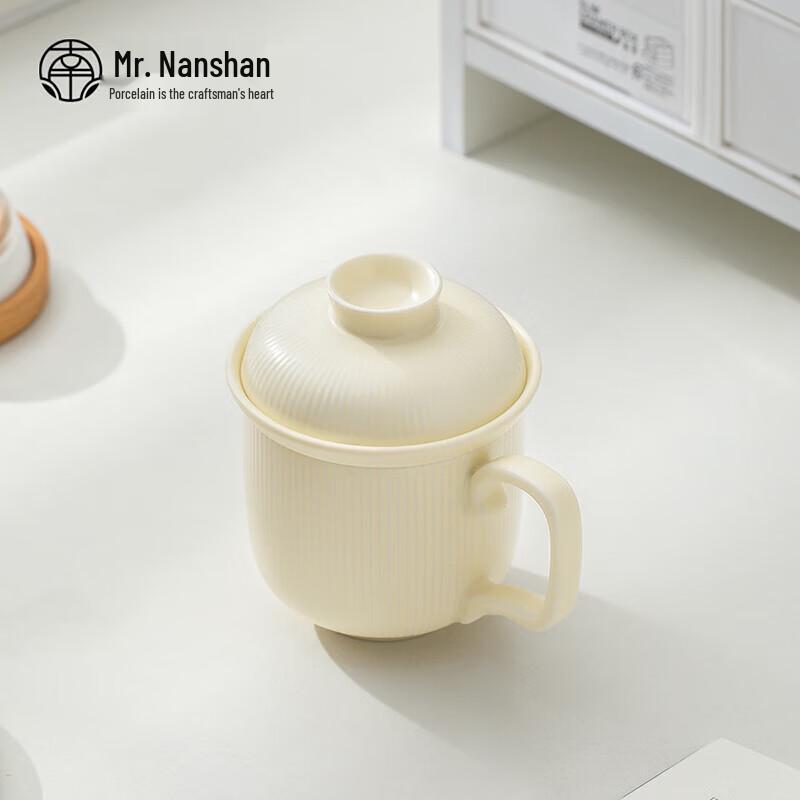 Nanshan Sir Ceramic Tea Infuser Mug with Lid