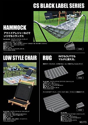 Captain Stag (CAPTAIN STAG) Camping Picnic Sheet, Mat, Rug, 180 x 200 cm, with Storage Bag, Geometric, CS Black Label, UP-2568