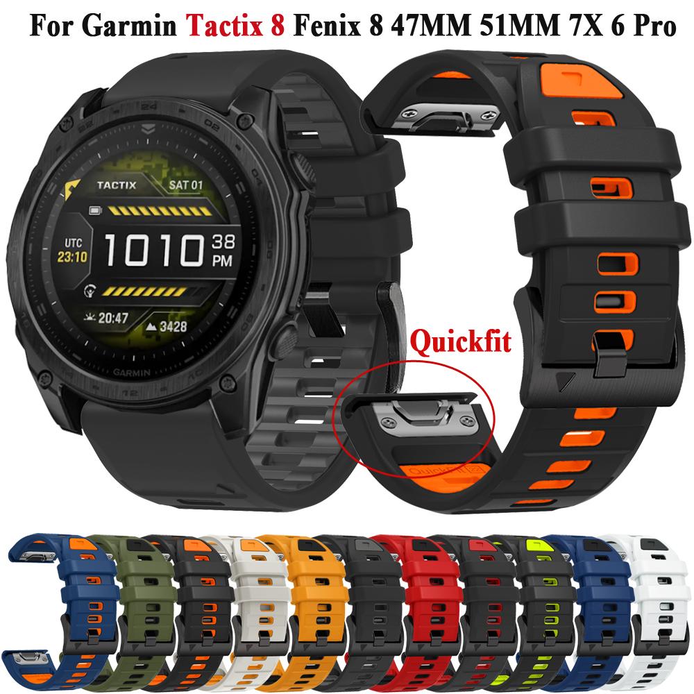 Řemínek k hodinkám Tactix 8 pro Garmin Fenix 8 47mm 51mm 7 7X 6 Pro 5 5X/Epix Pro/Descent G1 G2 QuickFit 22/26mm Silikonový náramek