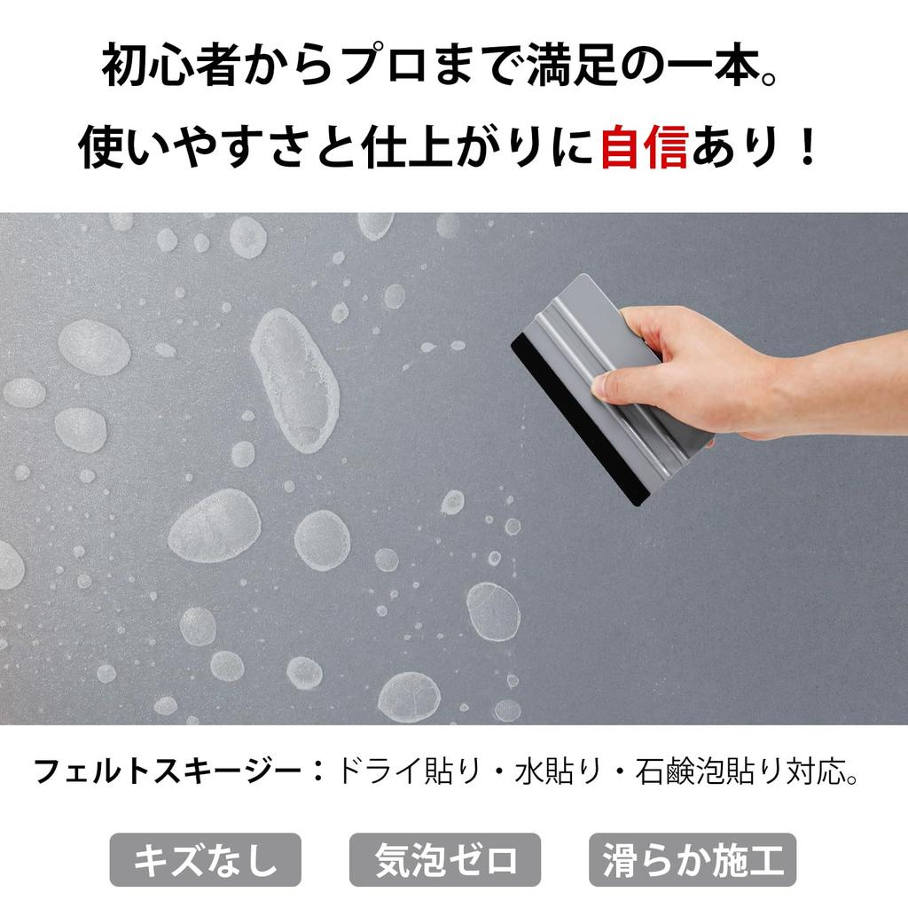 PROTEALL Squeegee Film Application Window Film Glass Car Scratch Resistant Rubber Squeegee Car Wrapping