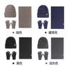 Knitted hat Winter men's double-layer knitted wool hat Knitted outdoor cold-proof hat Scarf gloves three-piece set