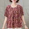 Women's Plus Size Floral Print Blouse, Loose Short Sleeve Casual Top (3XL-7XL)