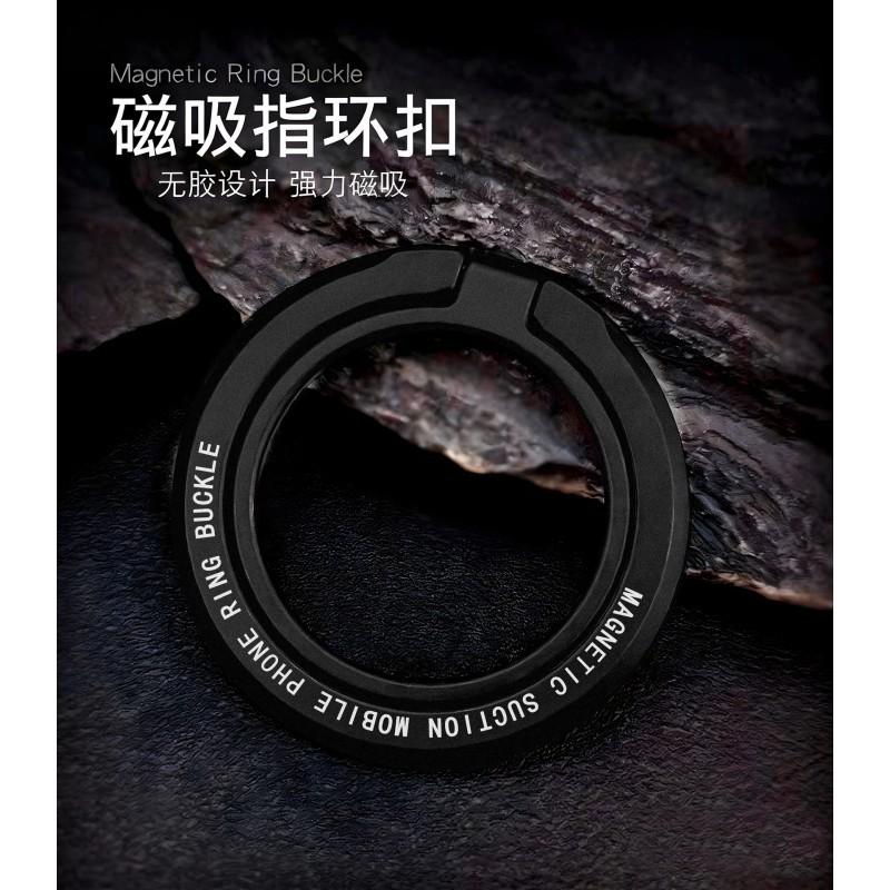 Magsafe Magnetic Mobile Phone Ring Holder Metal Desktop Alloy Material Ultra-thin Design Directly Supplied By Manufacturer