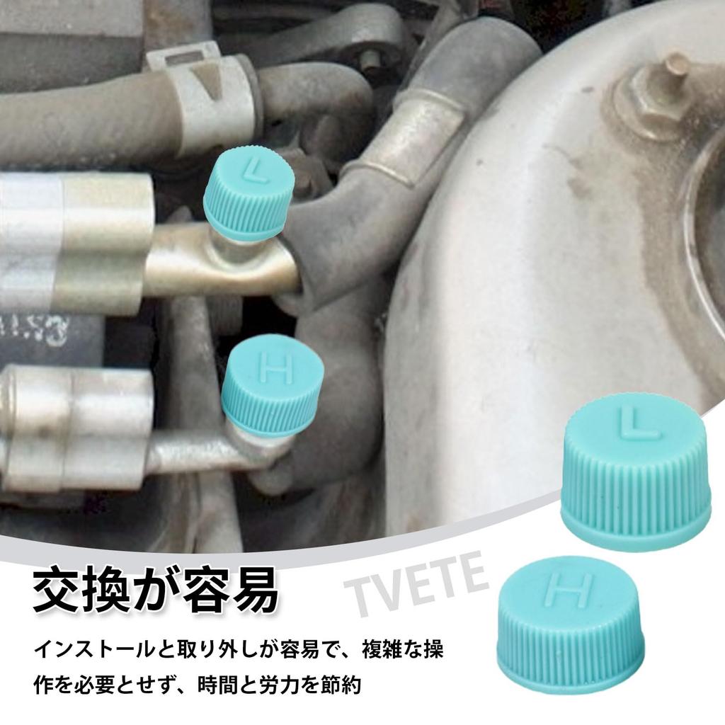 AC Cap (12 Pack) Air Conditioning Valve Cap, Car Air Conditioning Service Cap, Automotive