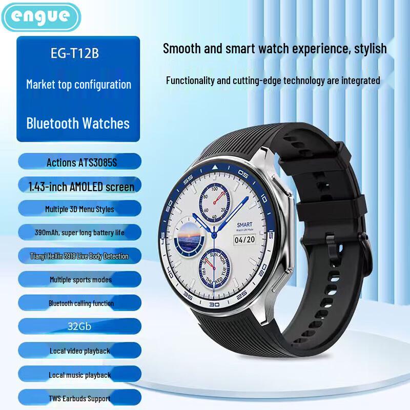 

ENGUE EG-T12B HD Smartwatch with Call & Health Tracking (CN version)