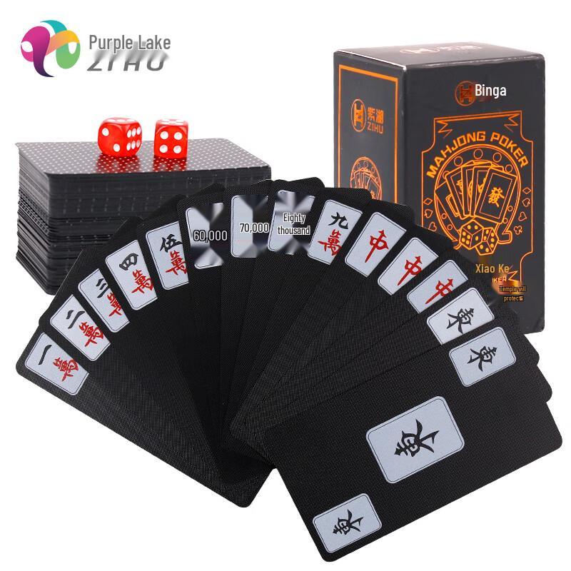 

Zihu Portable Waterproof Mahjong Card Set
