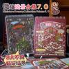 22 Stickers Per Pack Spooky Town 7.0 Series Miniature Scene Collection Micro-horror Themed Creative 3D Fun DIY Stickers