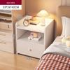 Changshen Minimalist Bedside Storage Cabinet