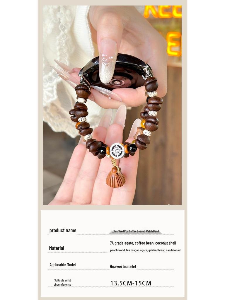Lotus Seed Beaded Bracelet for Huawei GT5/GT4/Watch5 Elastic Strap
