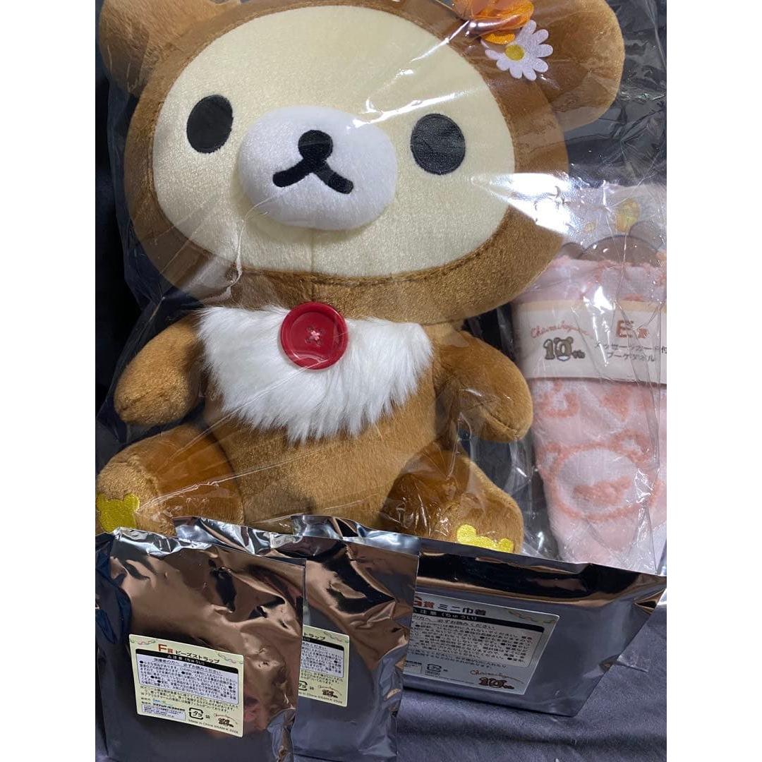 Rilakkuma Rilakkuma Part 12 Last Rilakkuma Prize Korilakkuma and 4 other items