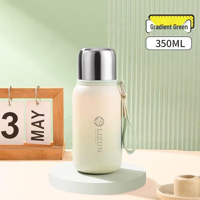Gradient Portable Insulated Cup