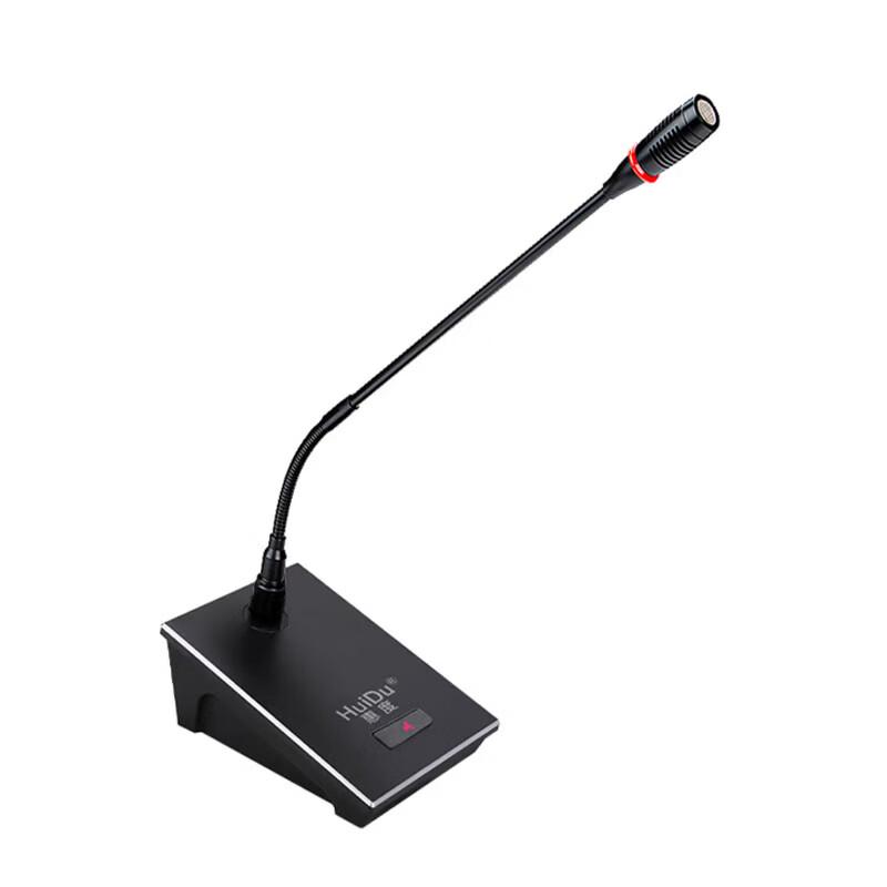 HuiDu HD-668M Wired Gooseneck Conference Microphone (CN version)
