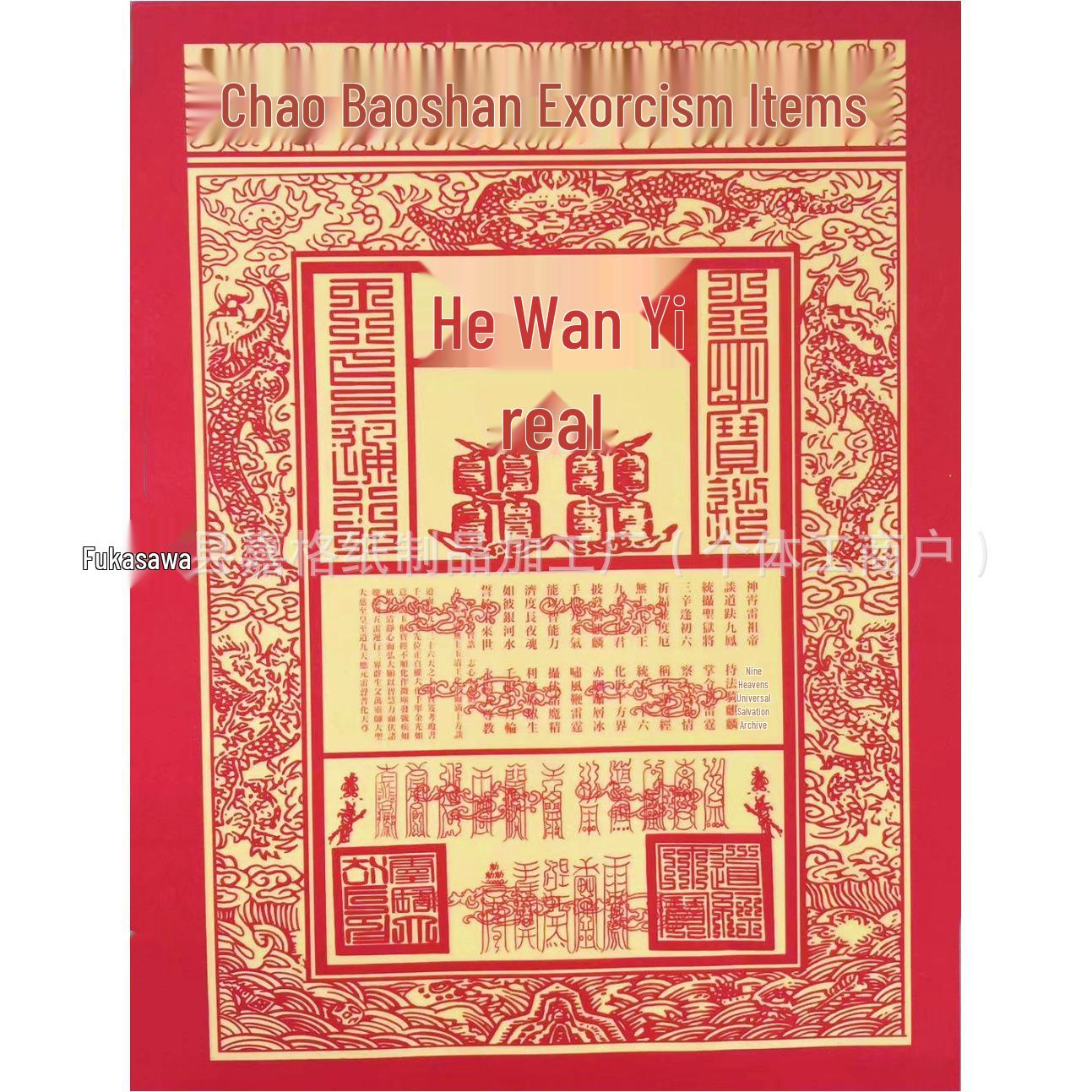 Silver Note Collection: 30 Sheets of Sacrificial Paper Money for Religious Offerings (Chinese Mingbi) 19*26 cm per pack of 30 sheets